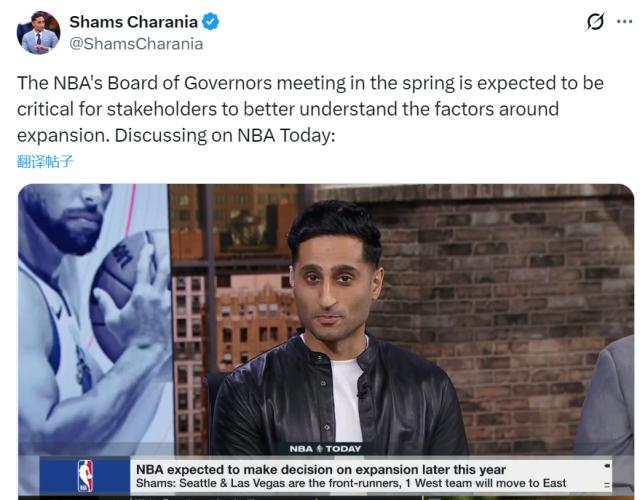 bob半岛体育官方网站-NBA扩军至32队最新进展！西雅图+拉斯维加斯成候选